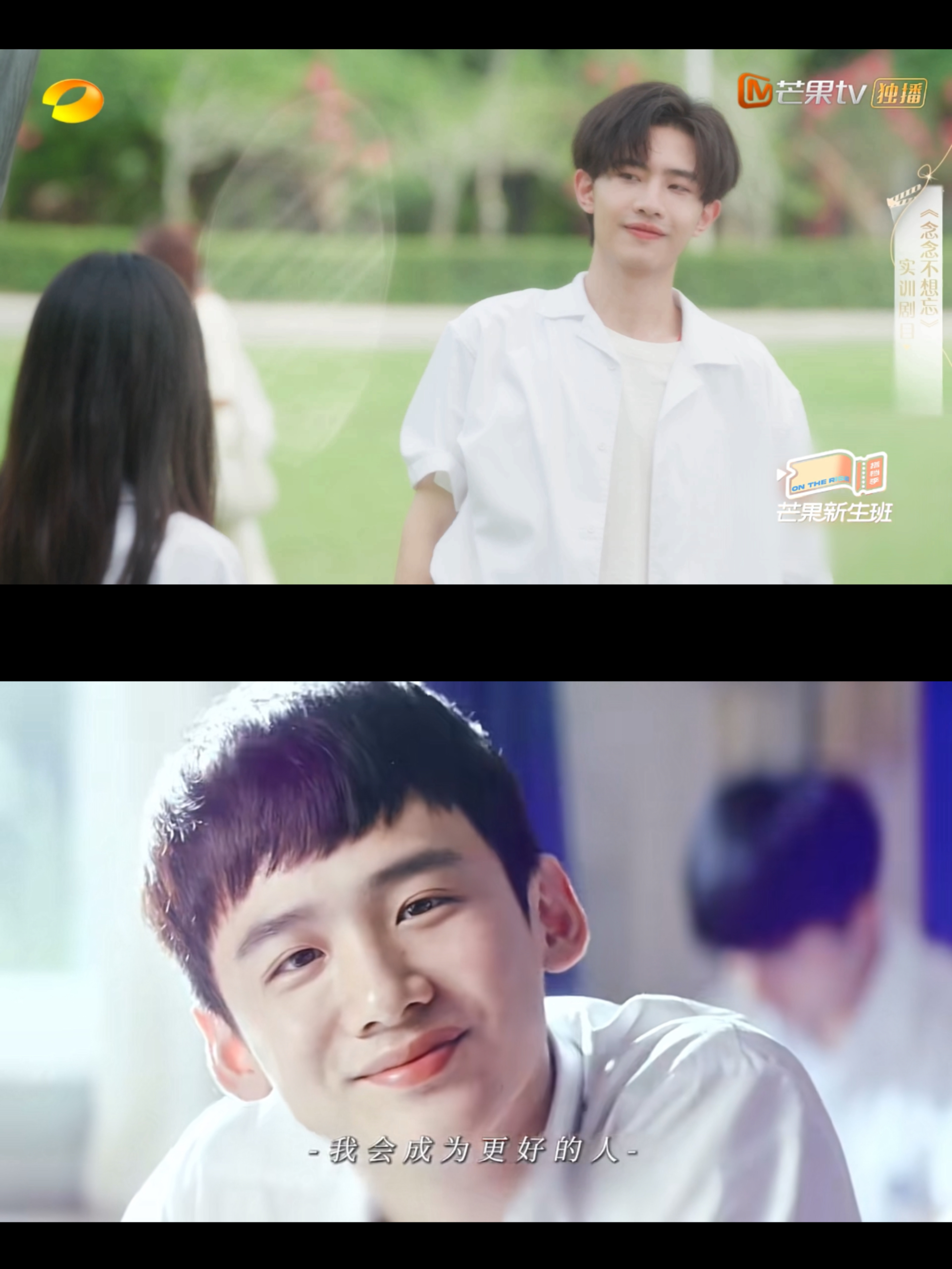#在芒果新人杨淇源看到好多张脸#  《芒果新生班》节目里面杨淇源，真的是让我看到