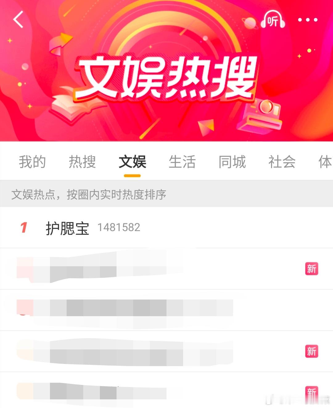 护腮宝吃🍉来晚了，朱志鑫和苏新皓两家咋啦