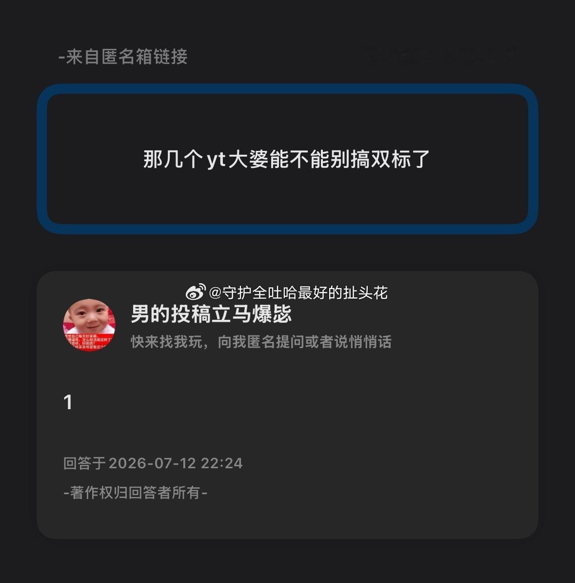 分享图片 
