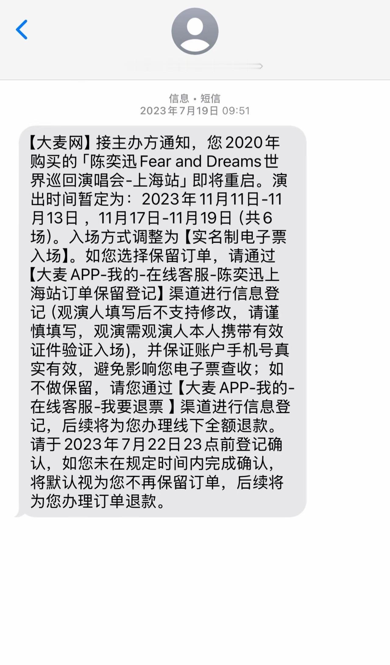 时间过得真快啊 陈奕迅fearanddreams 陈奕迅 陈奕迅的巡演日记 陈奕