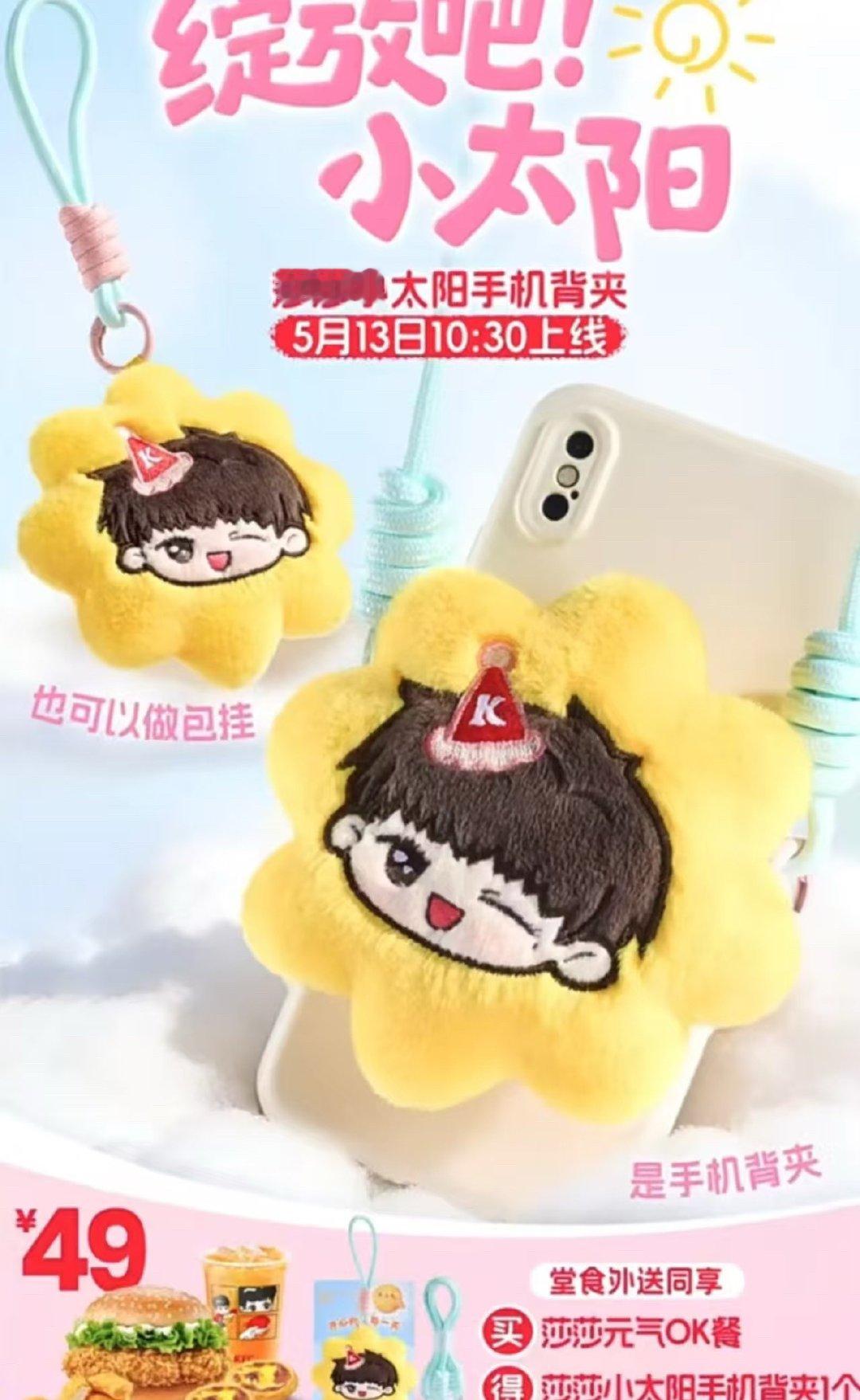 啊啊啊我吃吃吃 