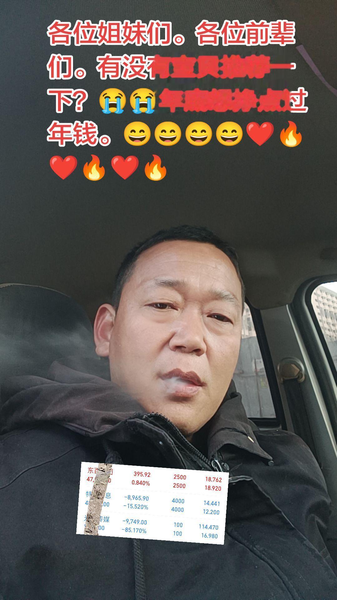 各位姐妹们。各位前辈们。有没有宝贝推荐一下？😭😭年底想挣点过年钱。...