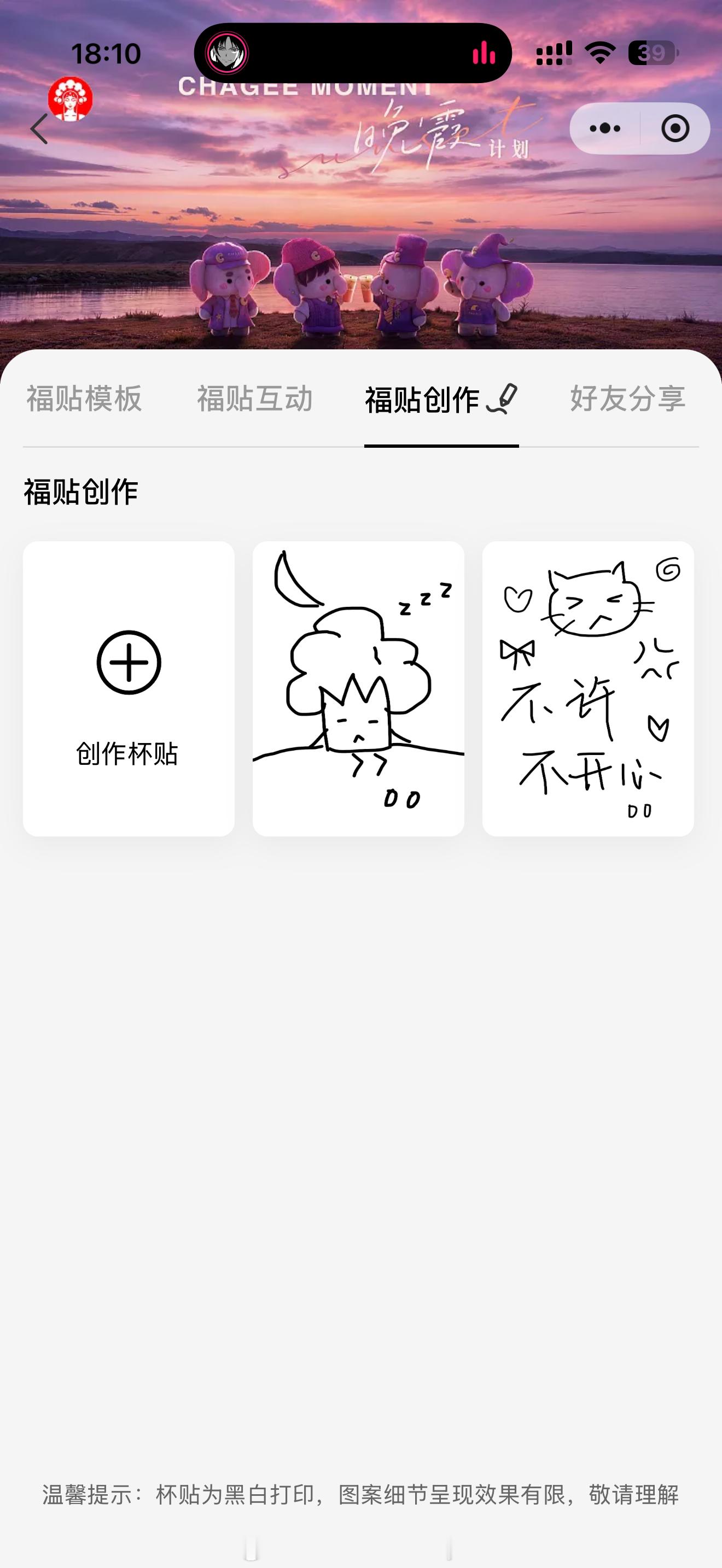 唉我好厉害 