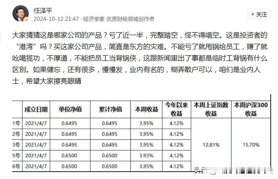 但斌和任泽平因为近期股市暴涨暴跌而隔空互怼，甚至互相攻击，各自说的似是而非，似有