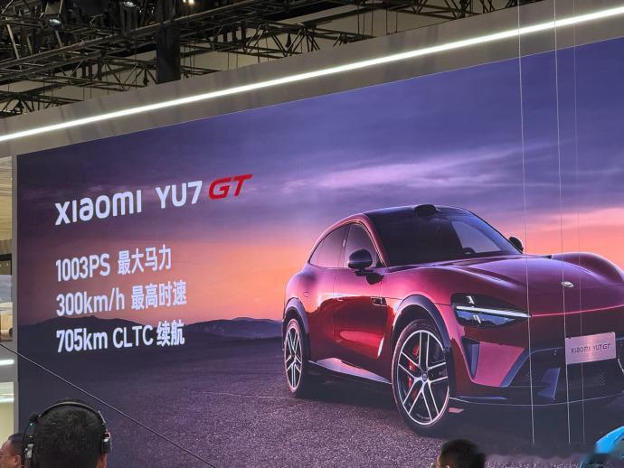 雷军简单介绍了五月要上的yu7 GT

千匹马力，极速300km/h，超过700