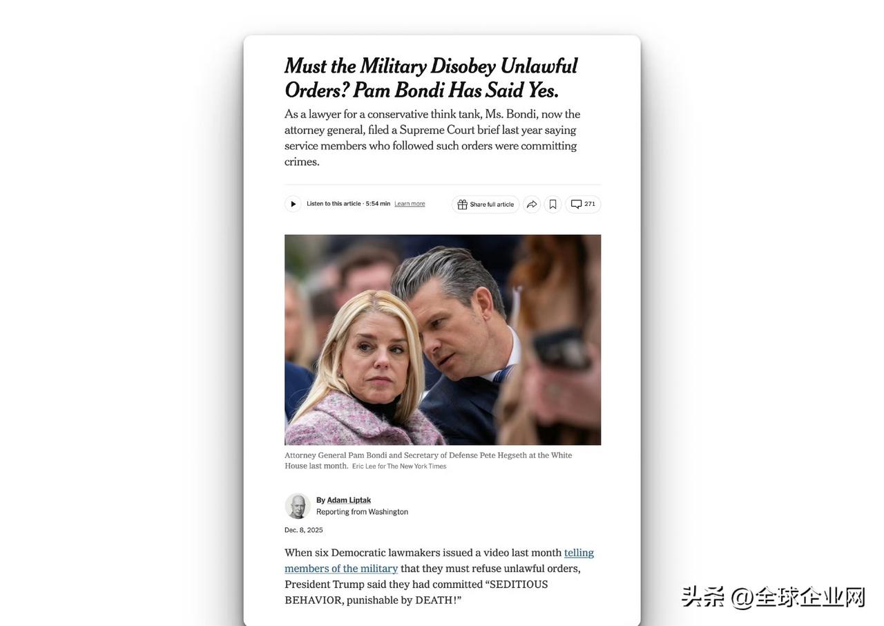 民主党议员告诉军方必须拒绝“非法命令”，特朗普称他们“煽动叛乱罪，可判处死刑！”