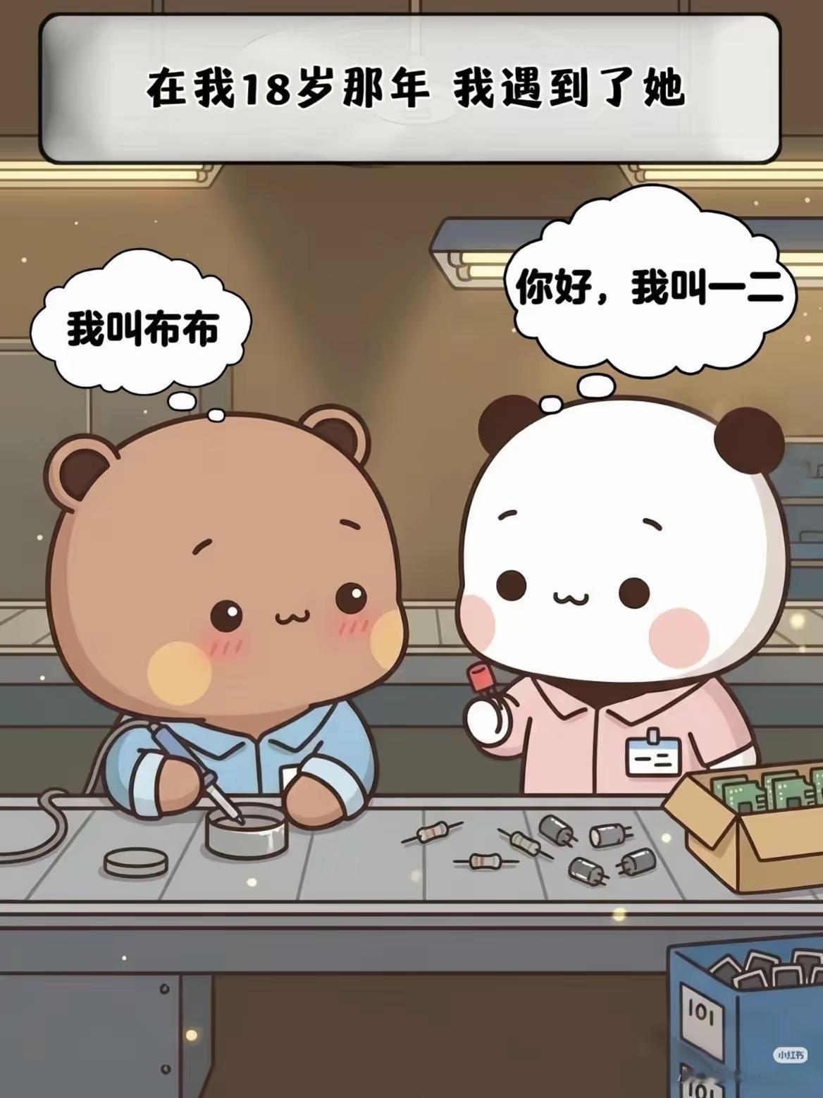 想要问你
敢不敢
和我一样的爱你[伤心][伤心][伤心][伤心]