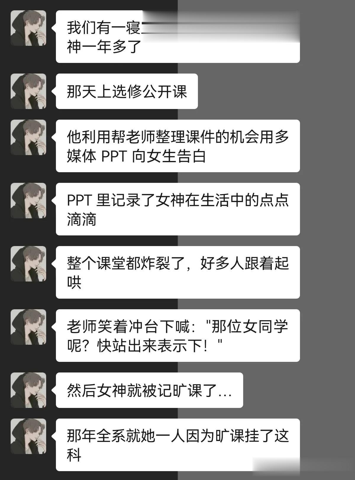 浪漫开场，悲剧结尾！




