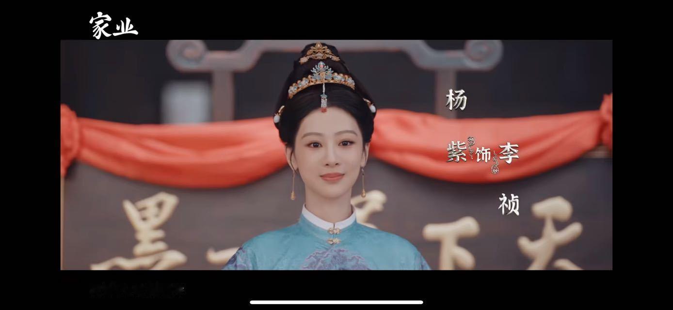 能不谦虚的说，我觉得家业要爆[doge] ​​​