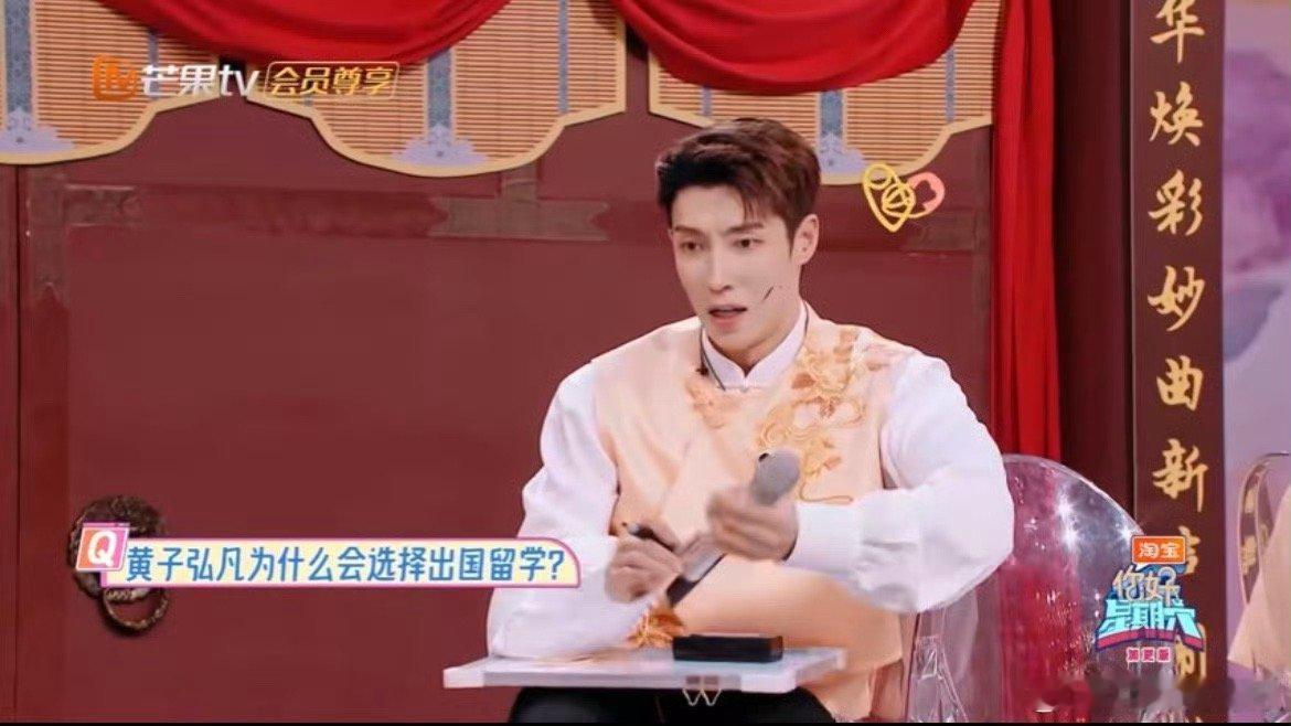 杨紫李现秒变吃瓜群众 杨紫李现演我看热闹状态！围观高瀚宇黄子弘凡该攻击沈梦辰，秒