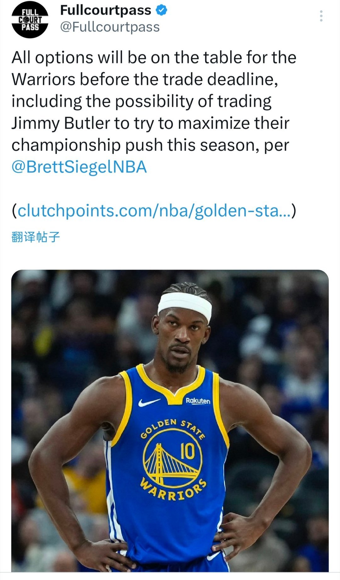 Brett Siegel：在交易截止日期前，勇士将考虑所有选项，包括交易巴特勒，