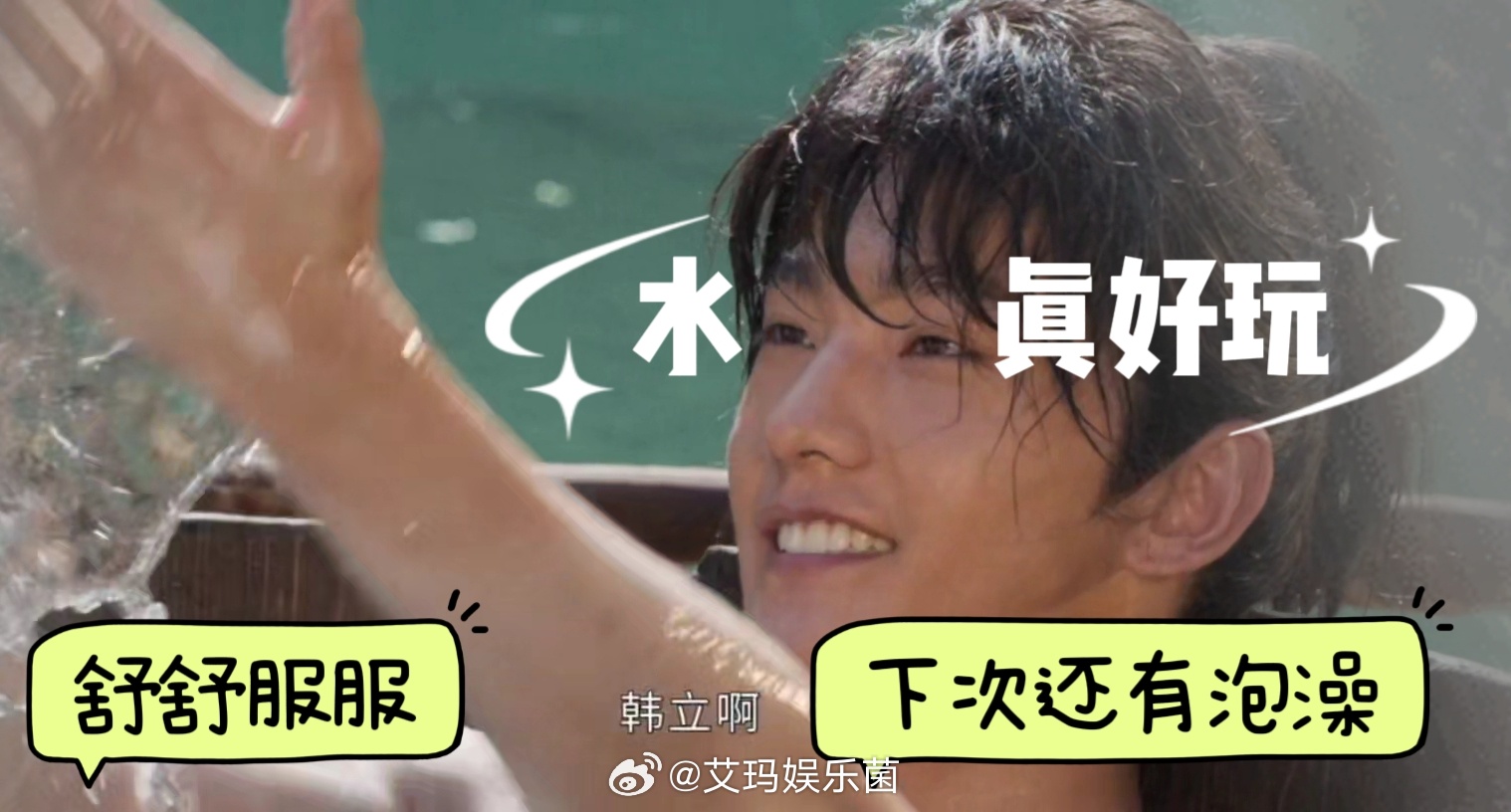 凡人修仙传有自己的懒羊羊灰太狼 杨洋的演技emm……[污] ​​​