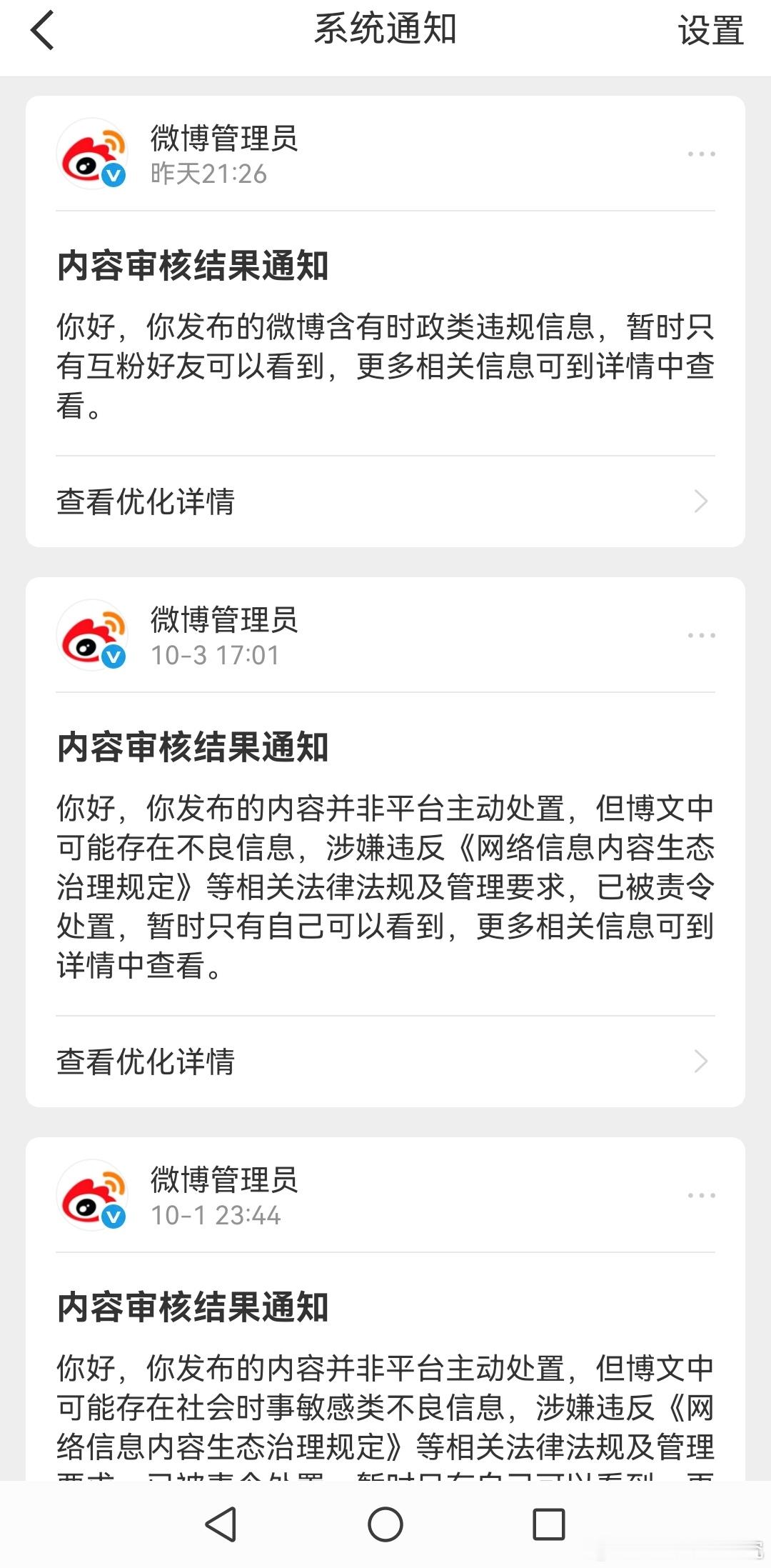 不能再聊某些问题了，否则号难保。这些都是涉及投资的重要因素，是必须考虑的部分。 