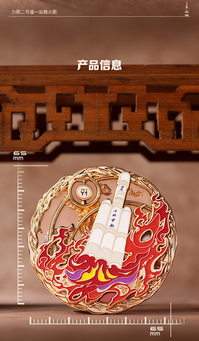 航宣力箭二号首飞箭发射时间窗口：今天18:52-21:14 