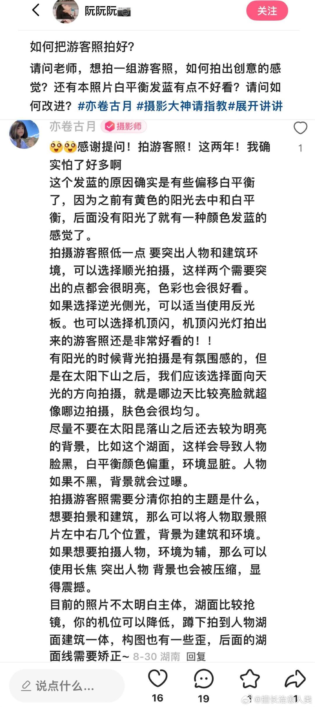 哭死  密密麻麻是亦卷古月老师的专业和真诚 