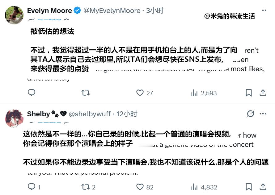 演唱会统一拍摄视频发送给在场观众，会减少现场手机使用吗？ ​​​