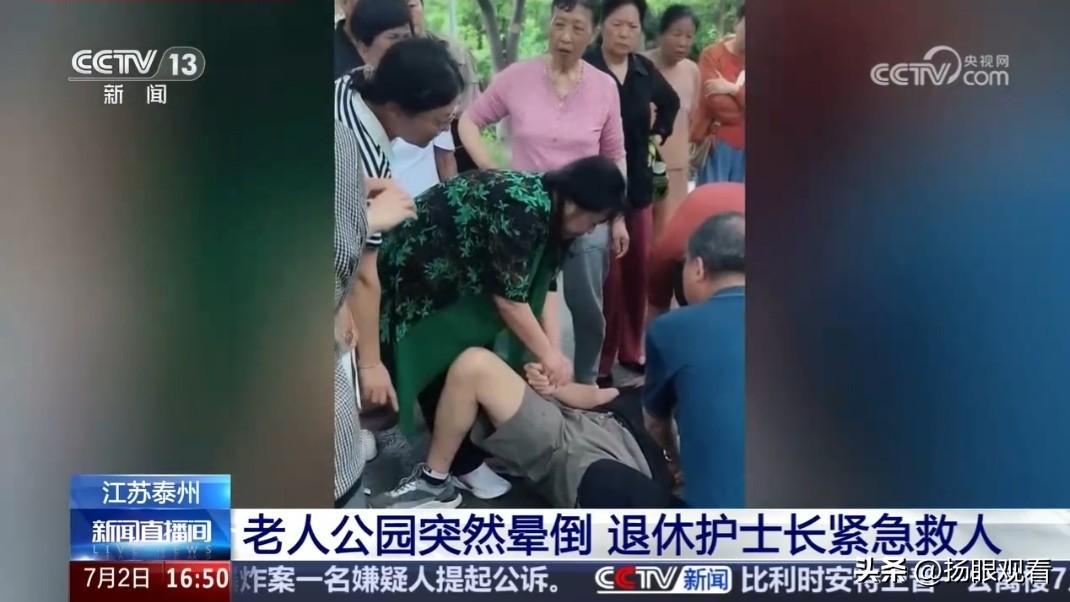 看完江苏泰州70岁退休护士长救人的新闻，我内心特别感动，也特别敬佩。这件事真的让