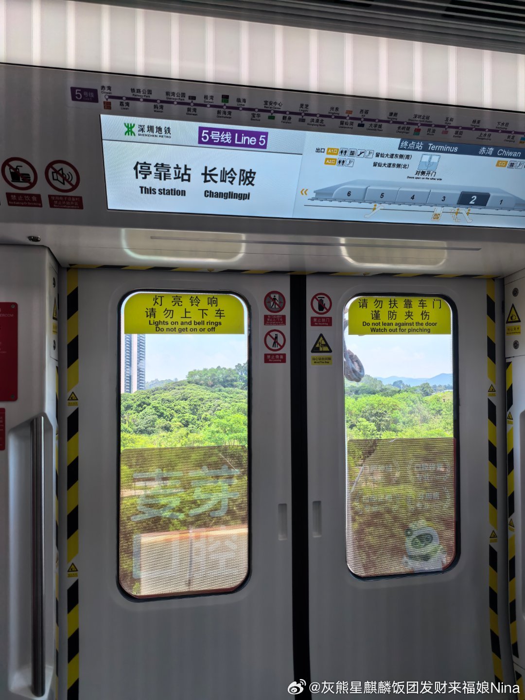 名字和景挺搭