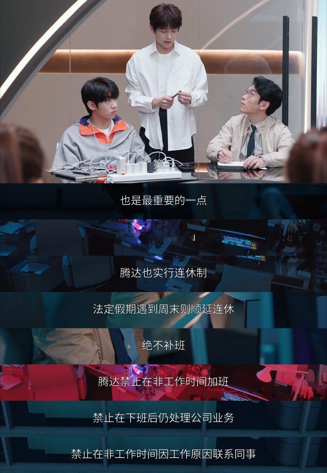 40分钟怎么做到每一秒都是笑点的 年少有为真的把喜剧效果拉满了，四十分钟每一秒都