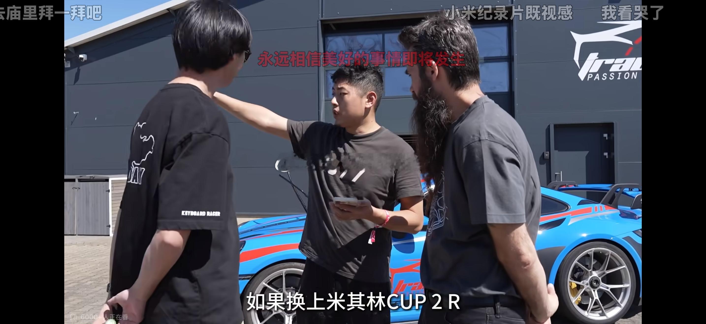 纽北国人新记录诞生 现实版的《飞驰人生》，在纽北赛道达到sub 7。最终6分57