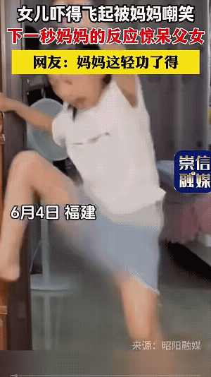 小女孩被吓得目瞪口呆，抱着爸爸连大气都不敢喘！妈妈进来后，看到这黑乎乎的东西，以