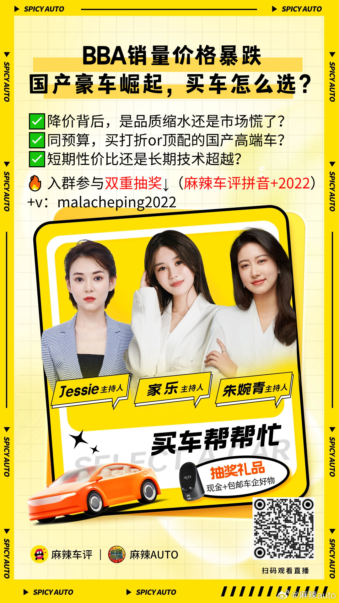 幸运抽奖抽奖超话转发抽奖超话抽奖活动抽奖 【周周双重抽奖开启啦】入社群免费抽豪礼