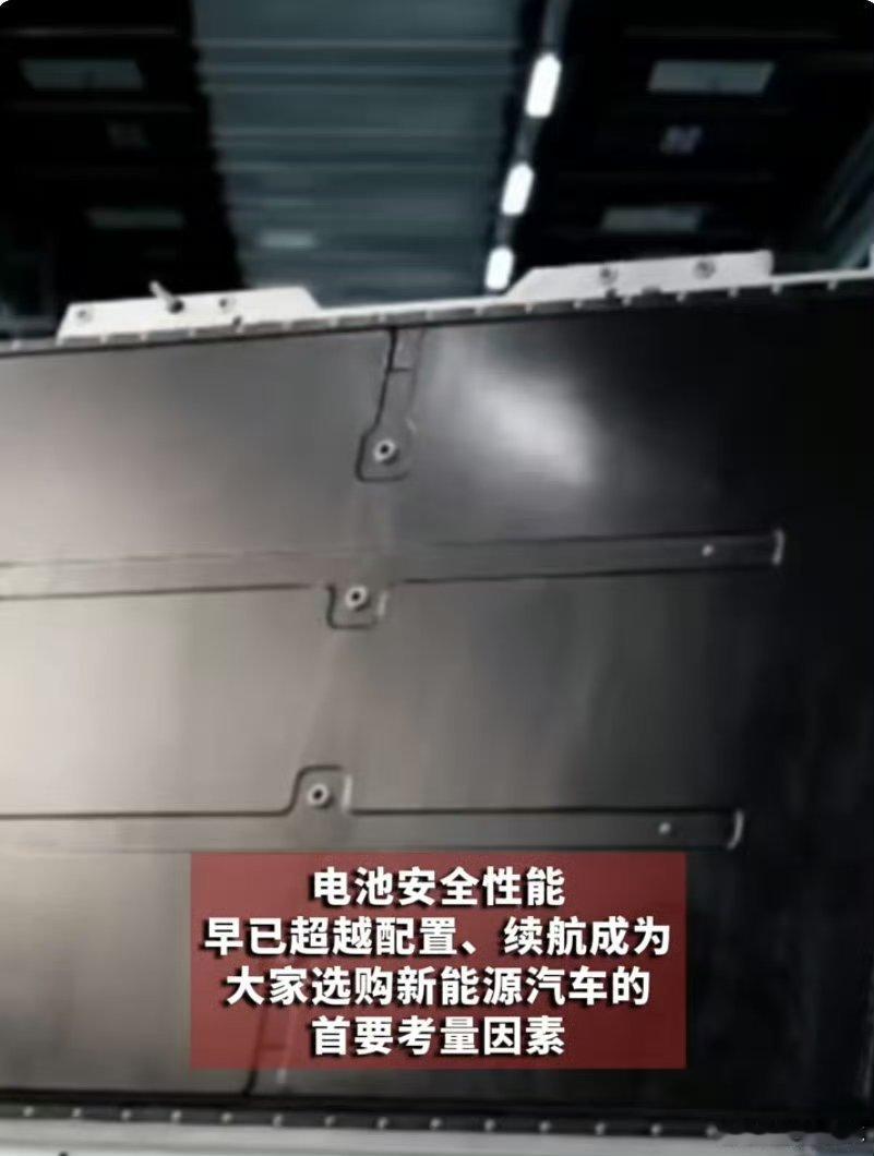 华为携手电池伙伴超200项工艺提升电池安全焦虑被华为治好了作为开了3年电车的老车