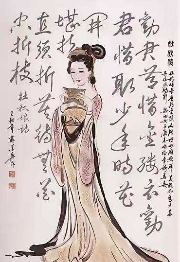 即便在盛唐，有才如程长文，也需自证清白！

狱中书情上使君（唐·程长文）

妾家