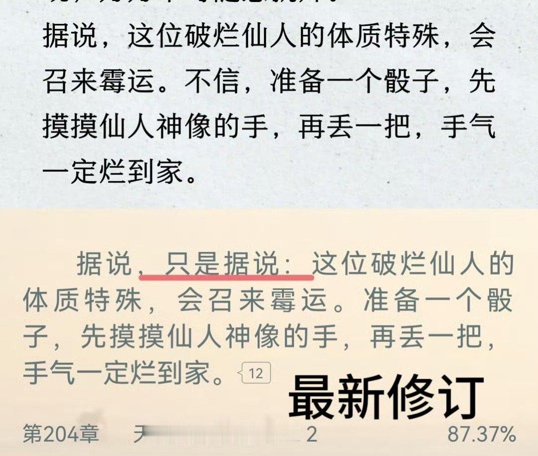 一直不太喜欢有人在cos谢怜的时候经常玩梗说什么把谢怜的霉运也cos了，列举了一