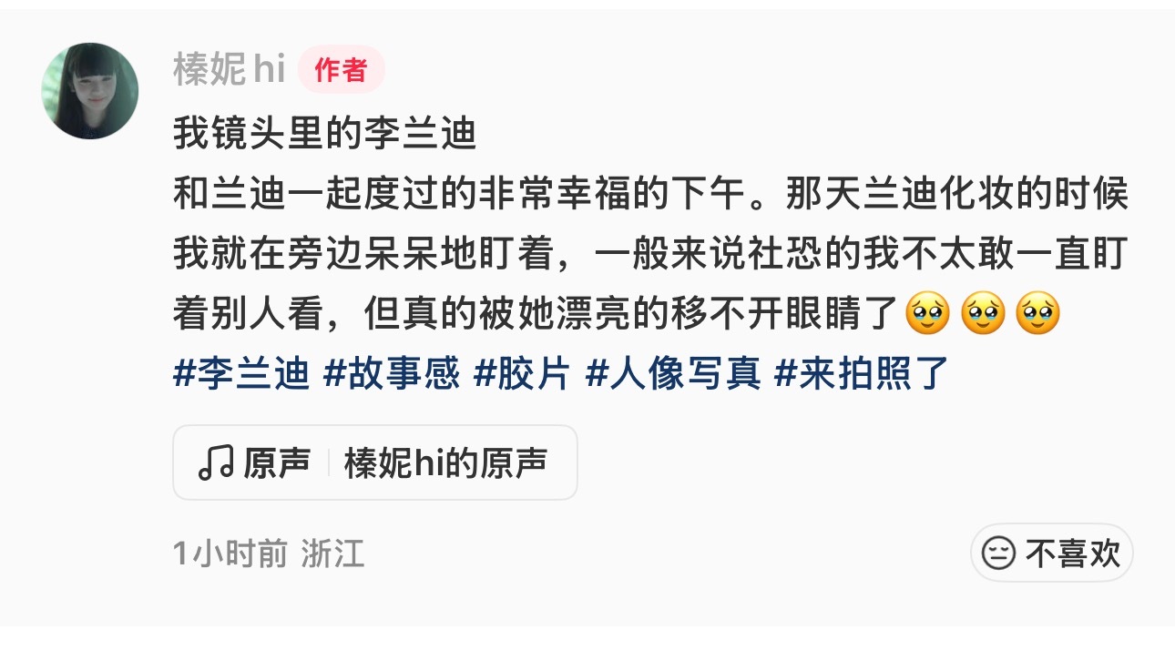 这种感觉我懂的 