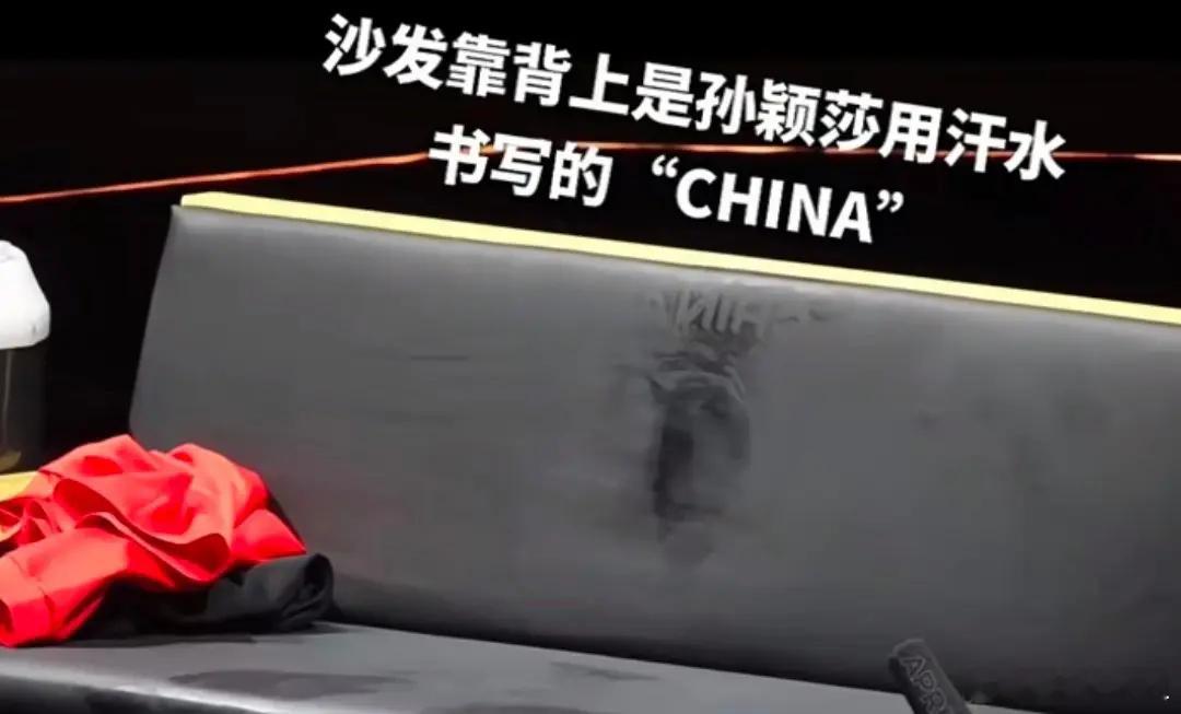 孙颖莎嘉人大片5月4日，孙颖莎嘉人大片出炉：好友们发现没有？沙发靠背上是孙颖莎用