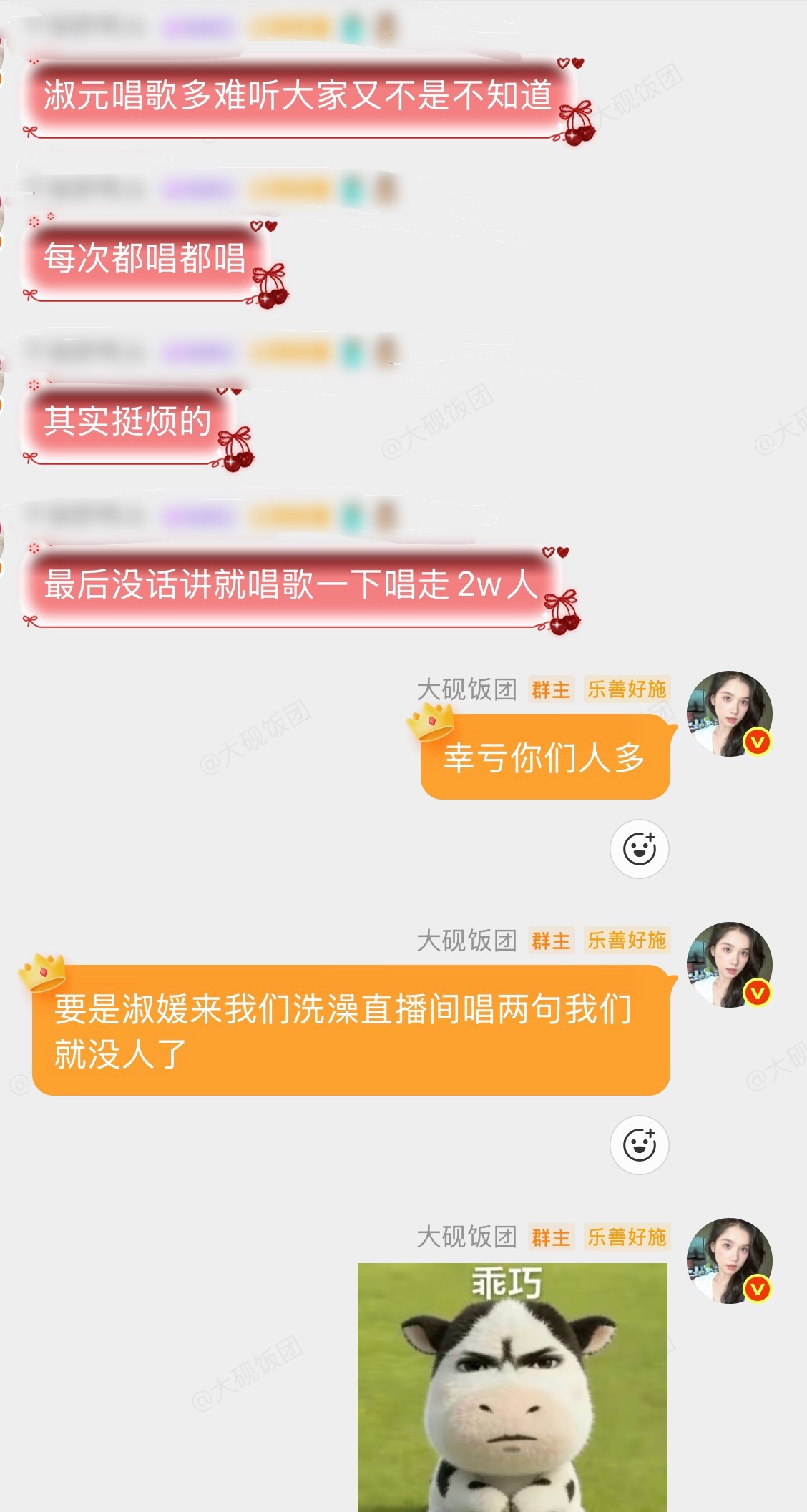 哎 