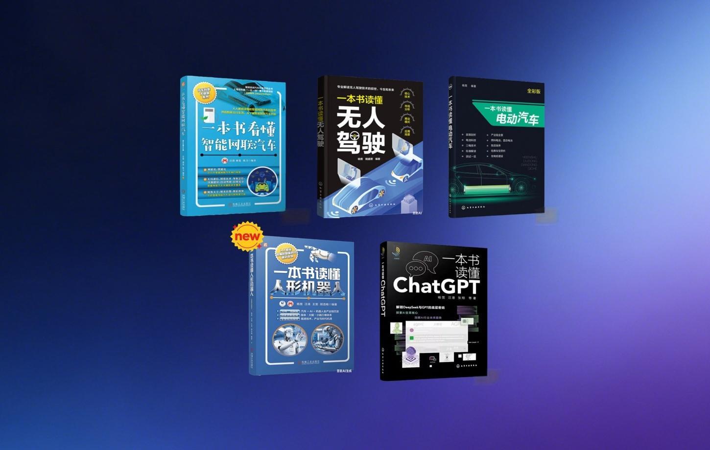 【从画油箱到写机器人，我用十二年踩过的坑，写成了这本书】十二年前的今天，我还在办