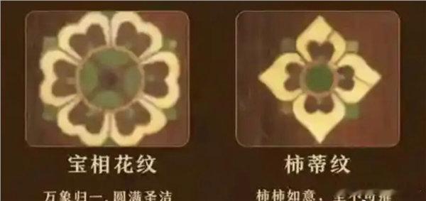 【LV起诉国家知识产权局遭驳回】LV被判无权垄断宝相花柿蒂纹8月21日消息，据国