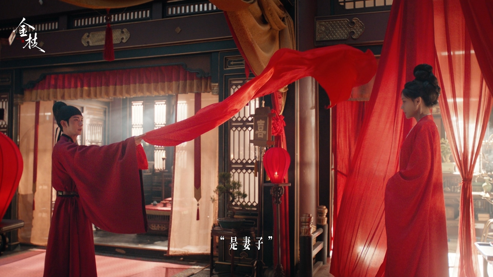金枝首发预告 陈星旭演盲眼谋士我真的太可了！表面温润无害，背地算无遗策，对别人是