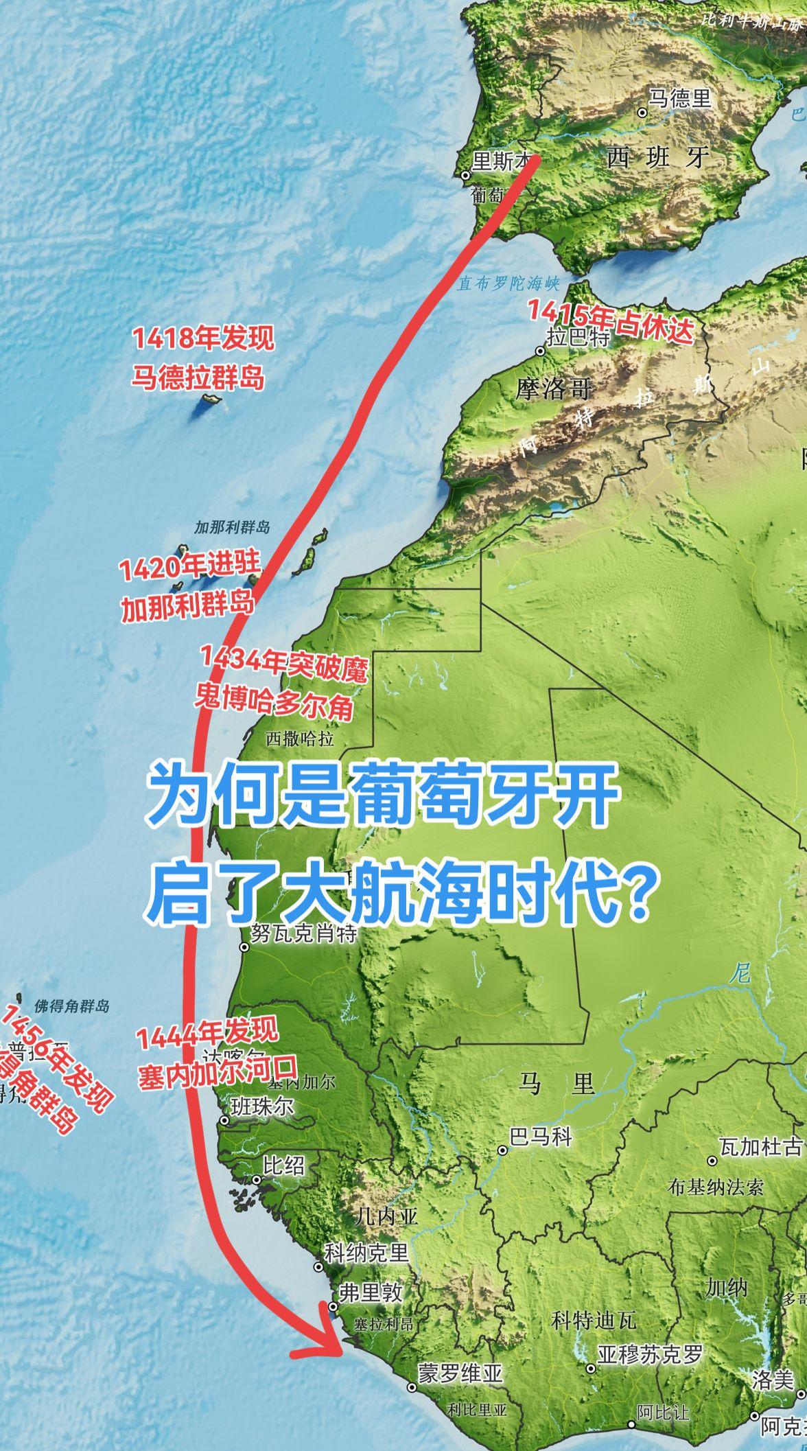 葡萄牙位于伊比利亚半岛西南角，狭小国土（仅9万平方公里），只有一个比他...