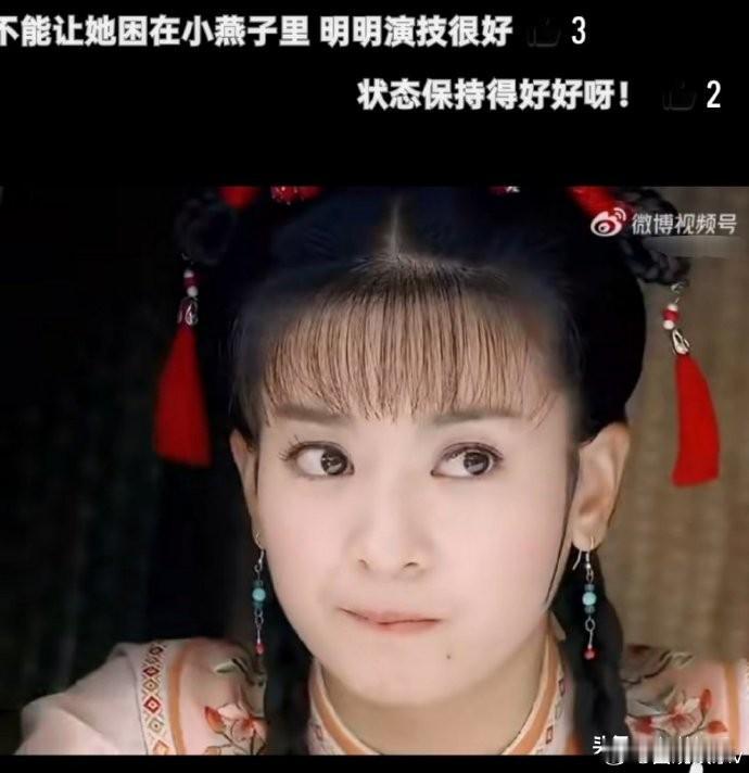 李晟拒演短剧还珠是对了的，毕竟年龄段不一样……

要说嫁给“张伟”，她就变的更加