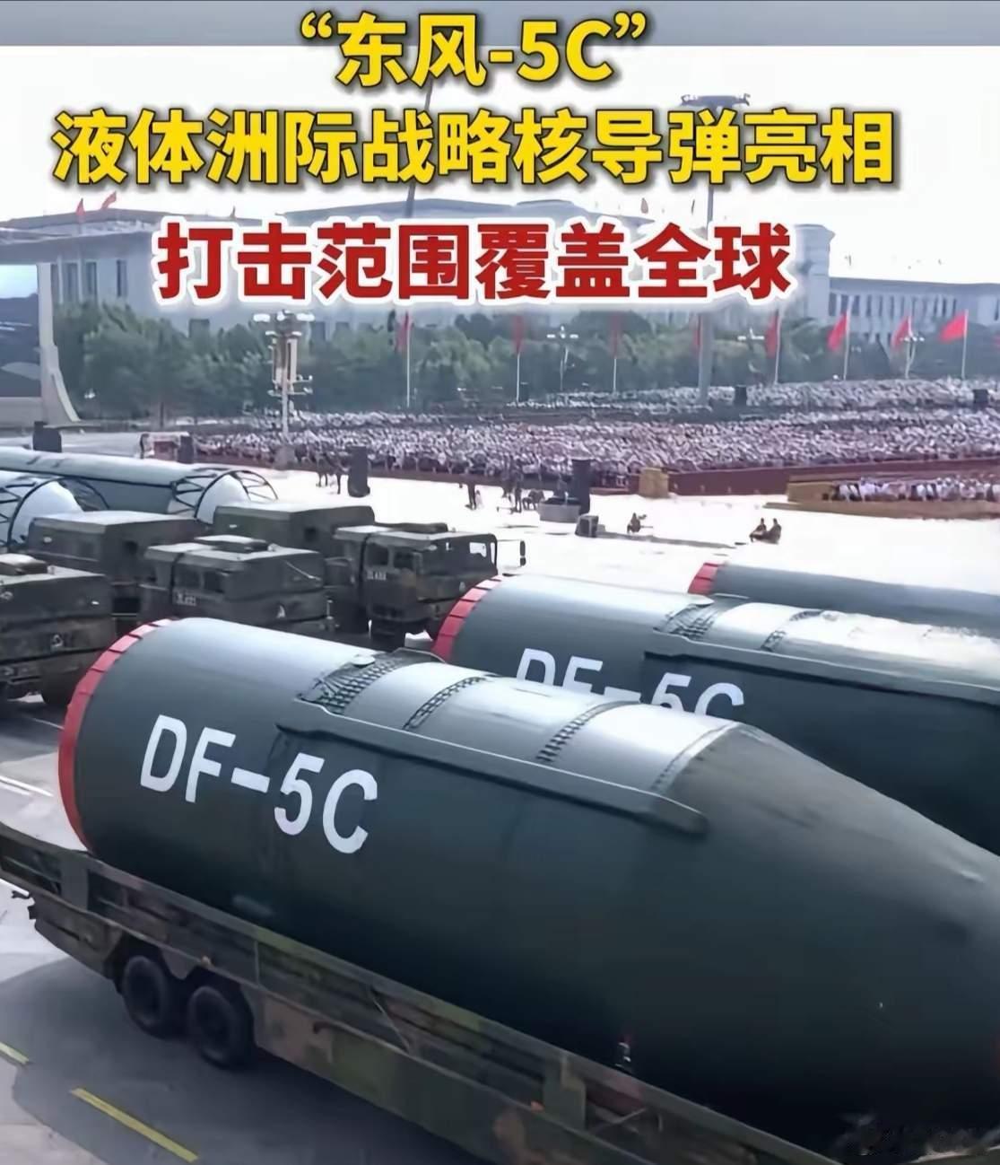 东风5C帅照来了很多人不知道东风61和东风5C哪个更厉害，对此有个网友有个经典的