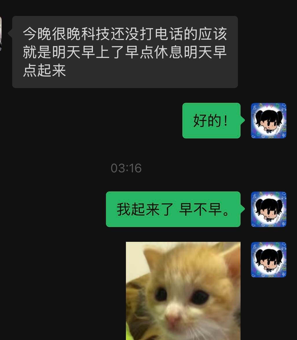 真是灾难 