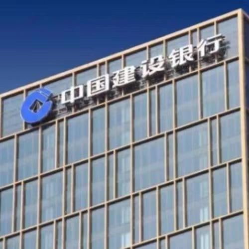 【客服回应建行系统崩了：技术人员已排查，目前已恢复】
今日下午“建行”登上微博热