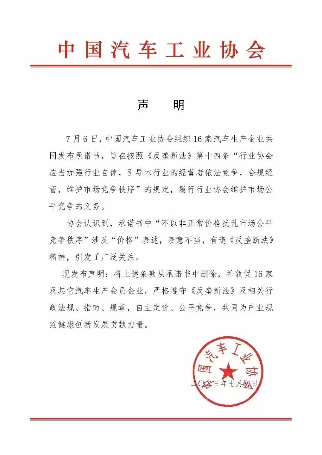 对嘛，怎么可以行业约定不降价，这有垄断嫌疑啊。 ​​​