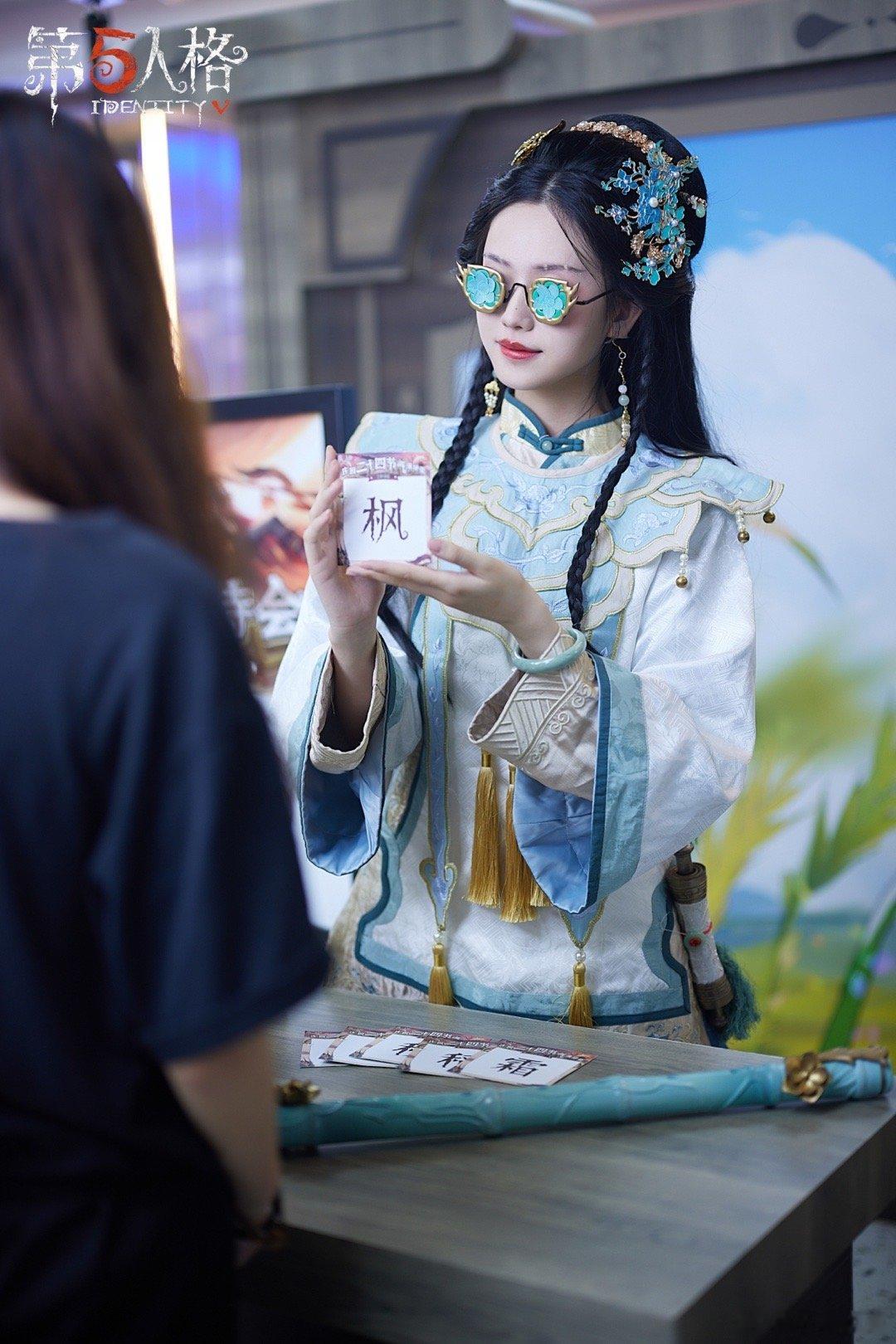 #第五人格[超话]##第五人格24节气#北京站立秋节coser返图🈺️古董商：