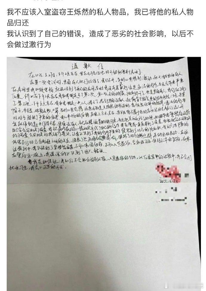 真是服了这些人 ​​​