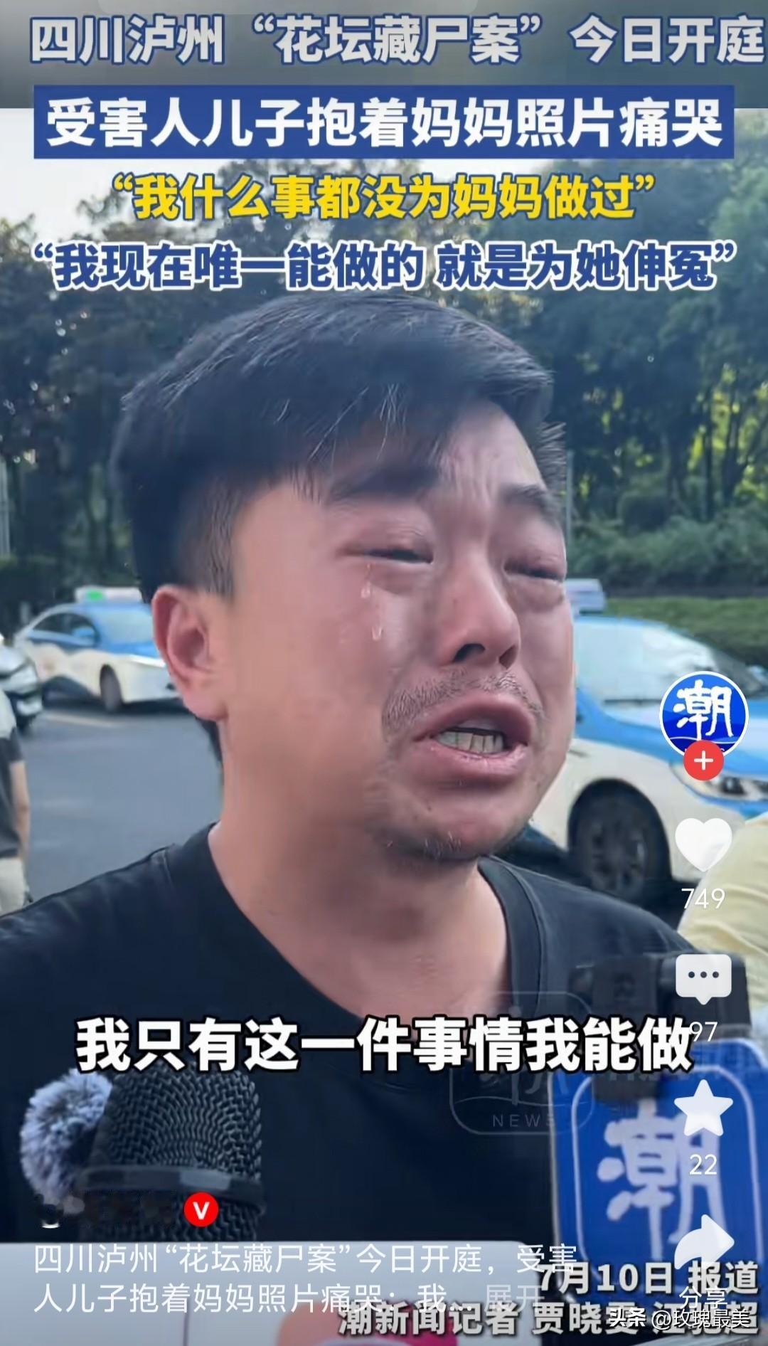 97年的4万元“借款”，
恩将仇报，毁了一个10岁男孩的一生！
如今39岁的黄平