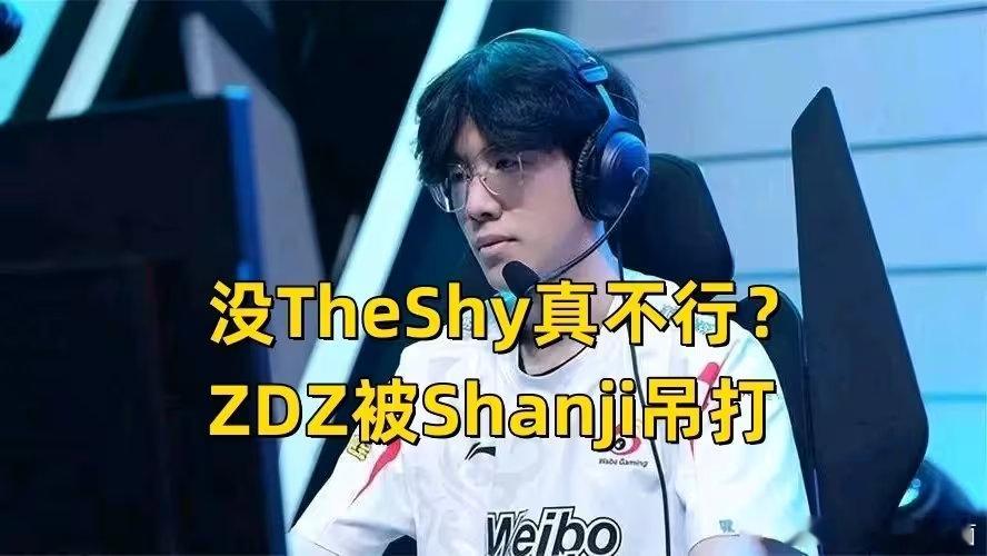 WBG没TheShy真不行?4主力阵容止步8强!LPL德玛西亚杯，在12月31日