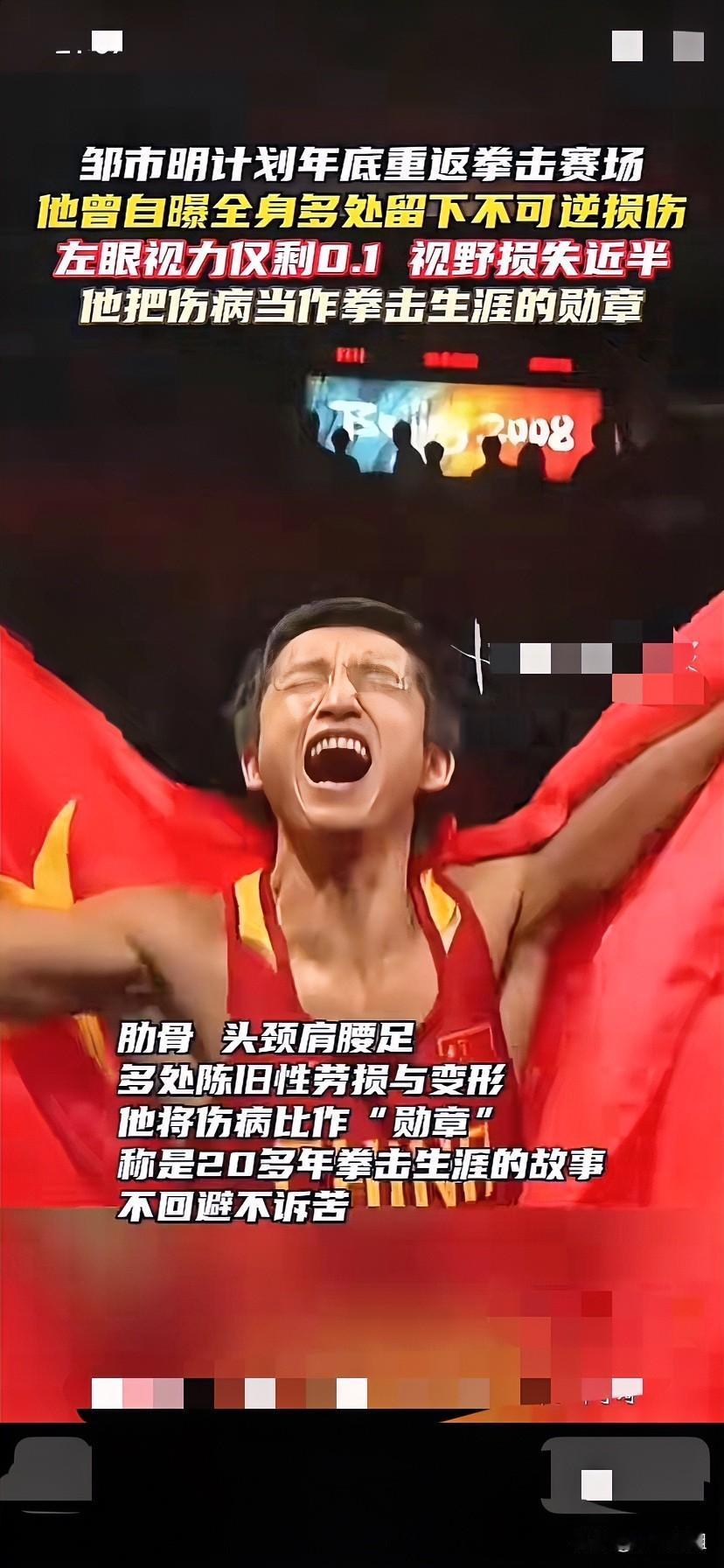 邹市明在老婆冉莹颖的鼓励下，要支棱起来，也是迫于无奈，家里的债务还有很多没有还清