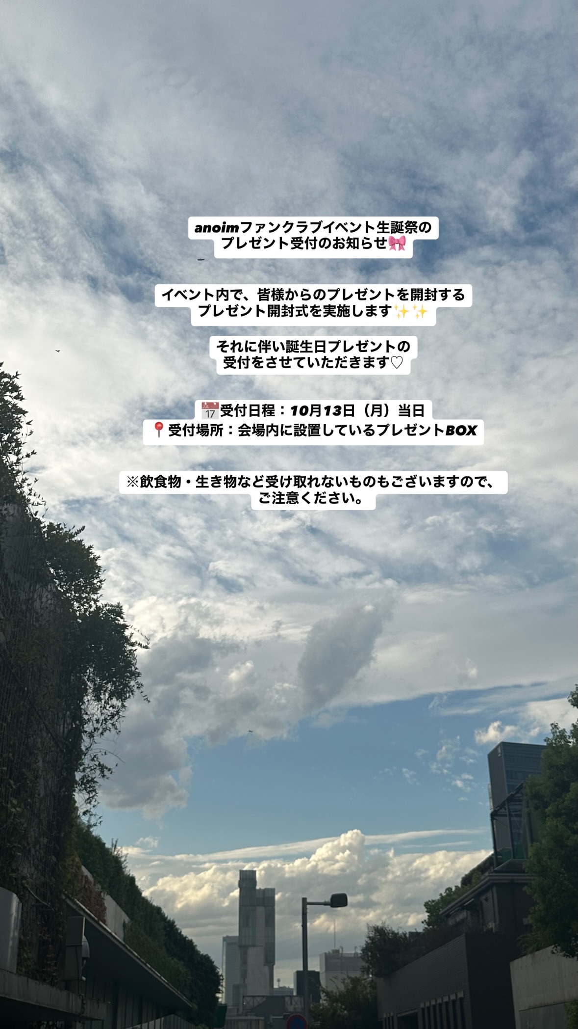 堀未央奈 ​​​