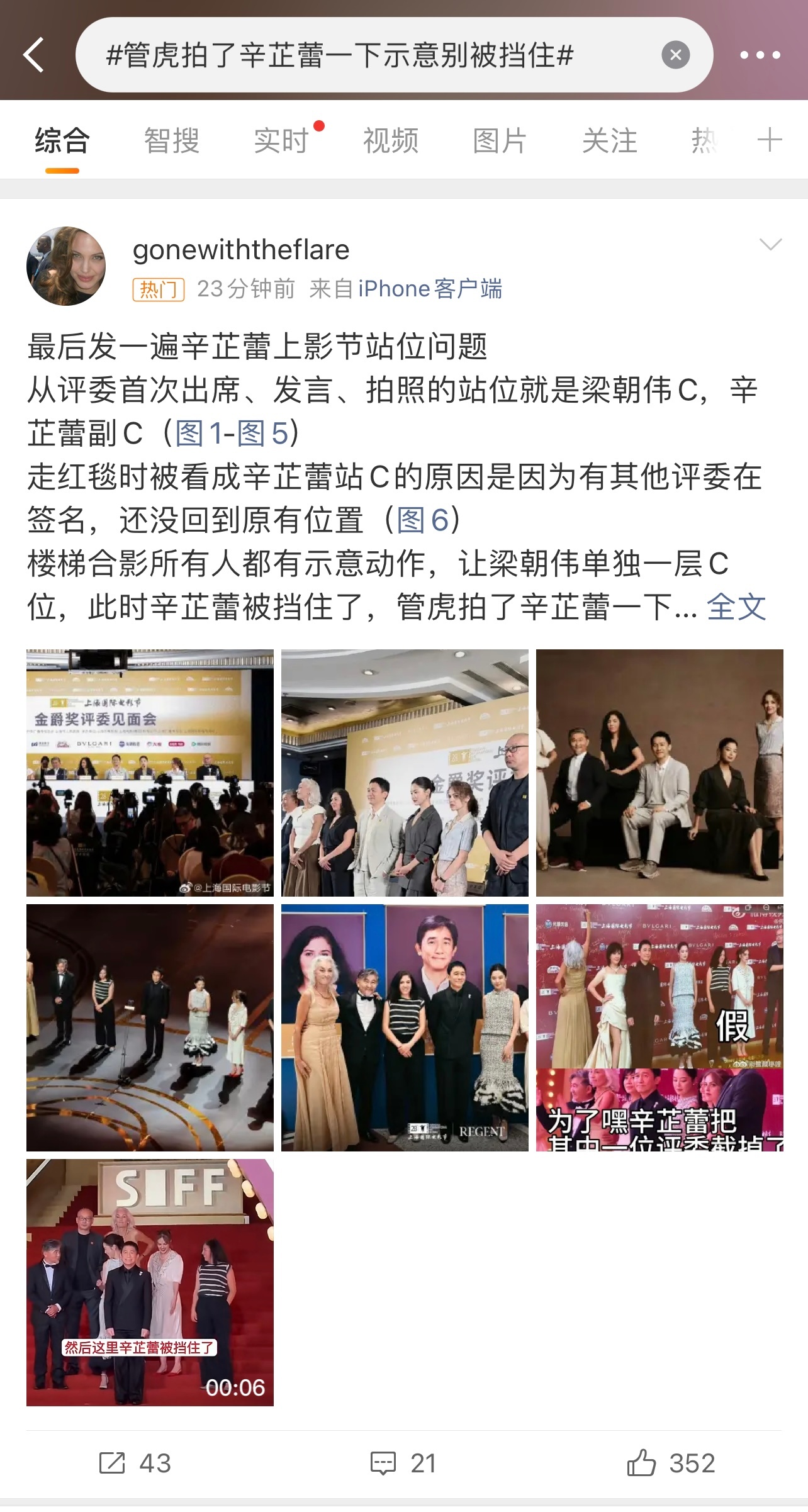 号有救了。。。 