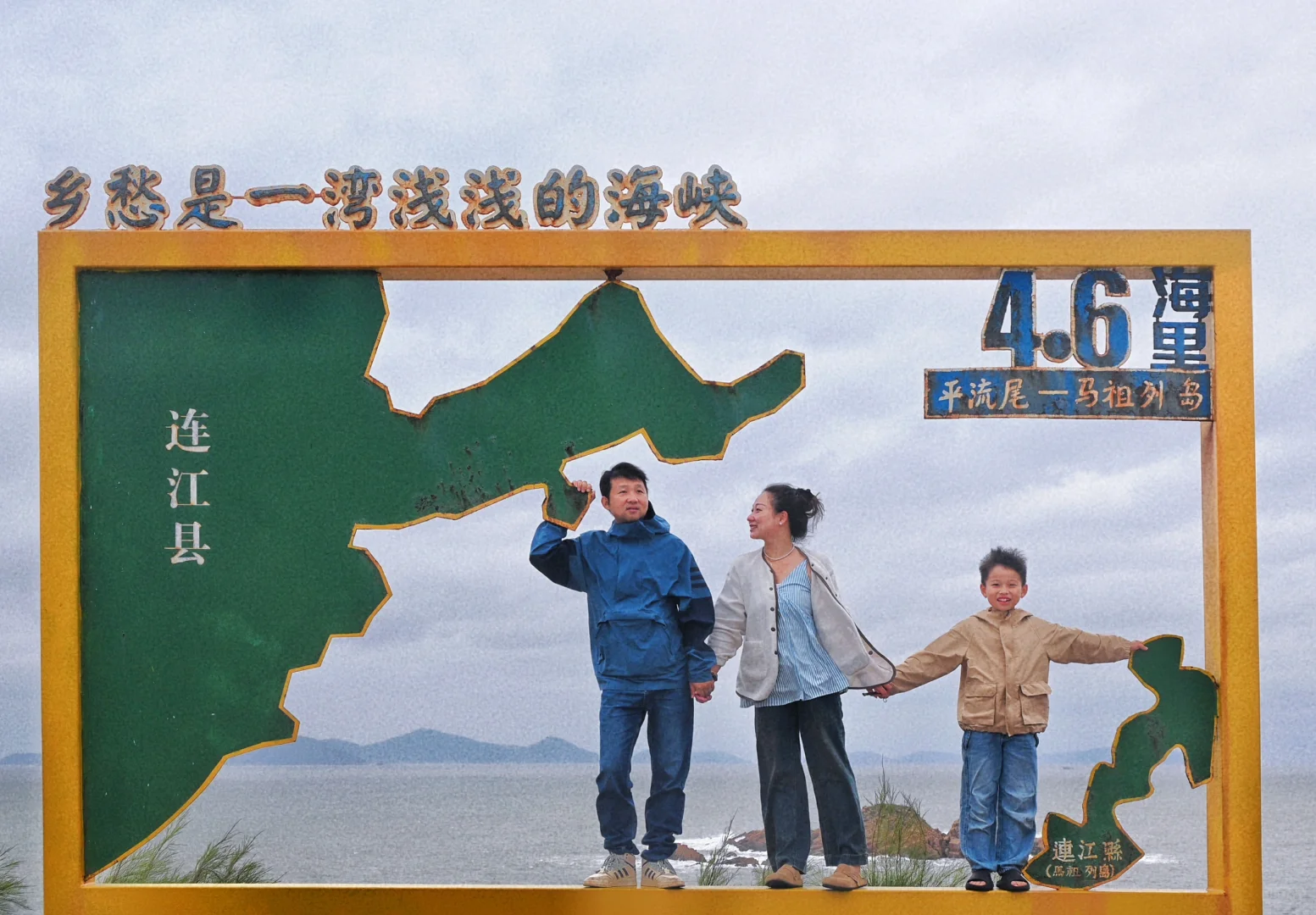 福建 连江奇达村❗我最喜欢的渔村出现了！！