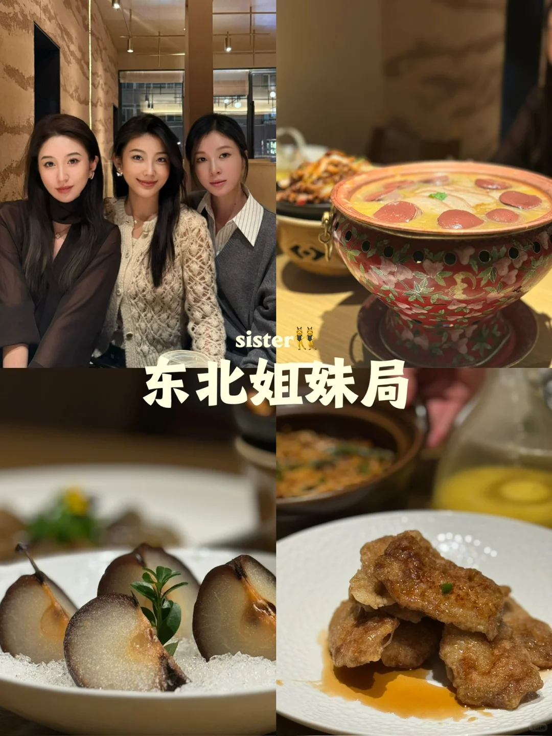 惺惺相惜的人定是礼物 🎁